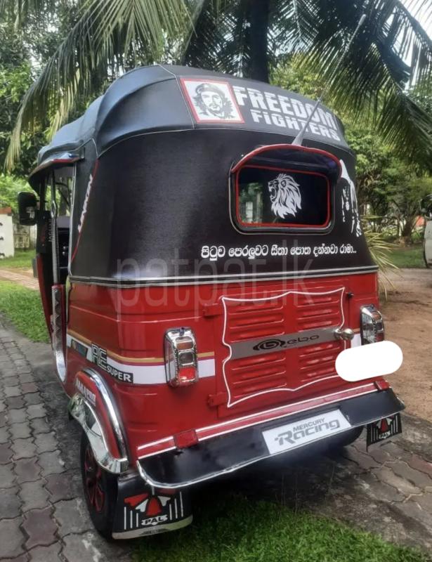 Advertisement image 2