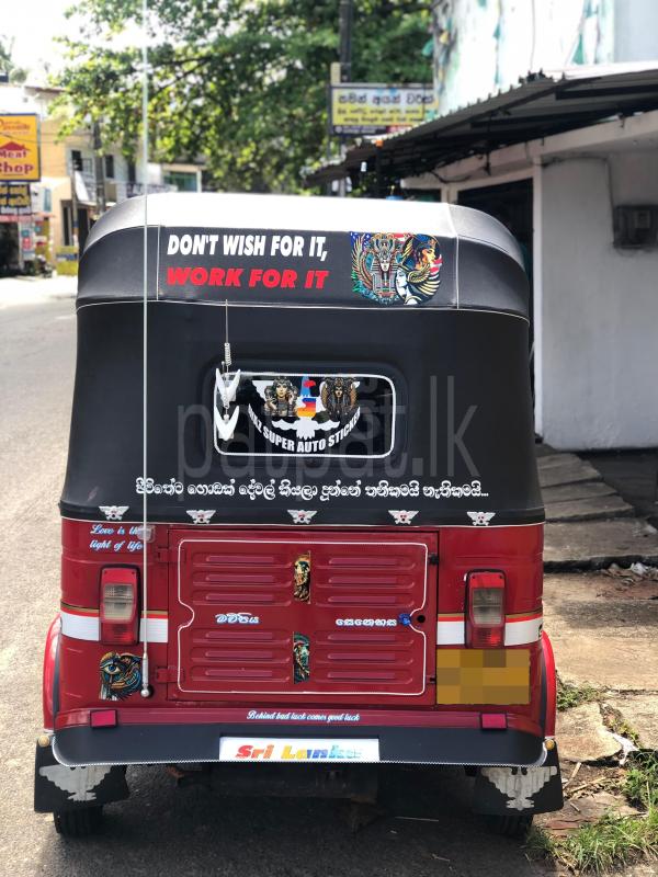 Advertisement image 5