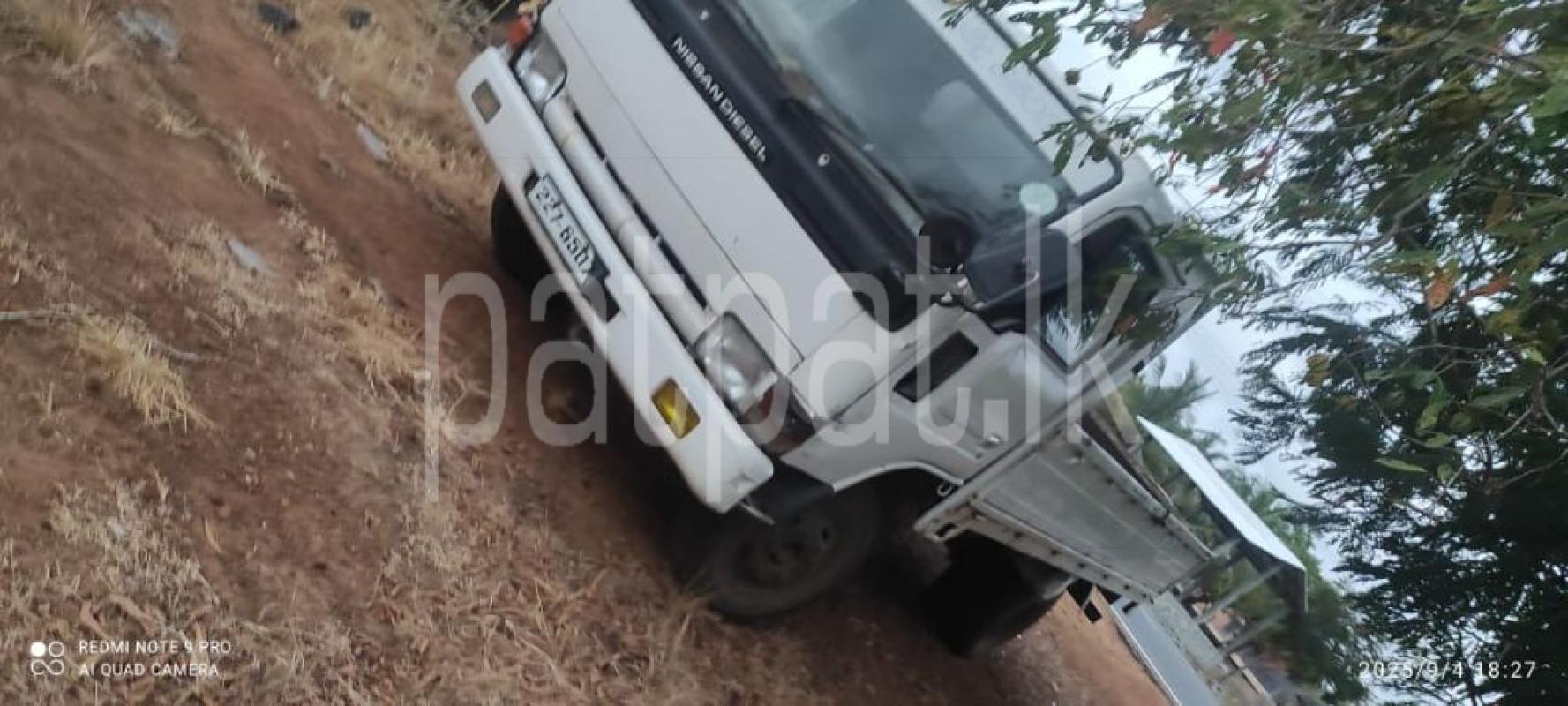 Advertisement image 5