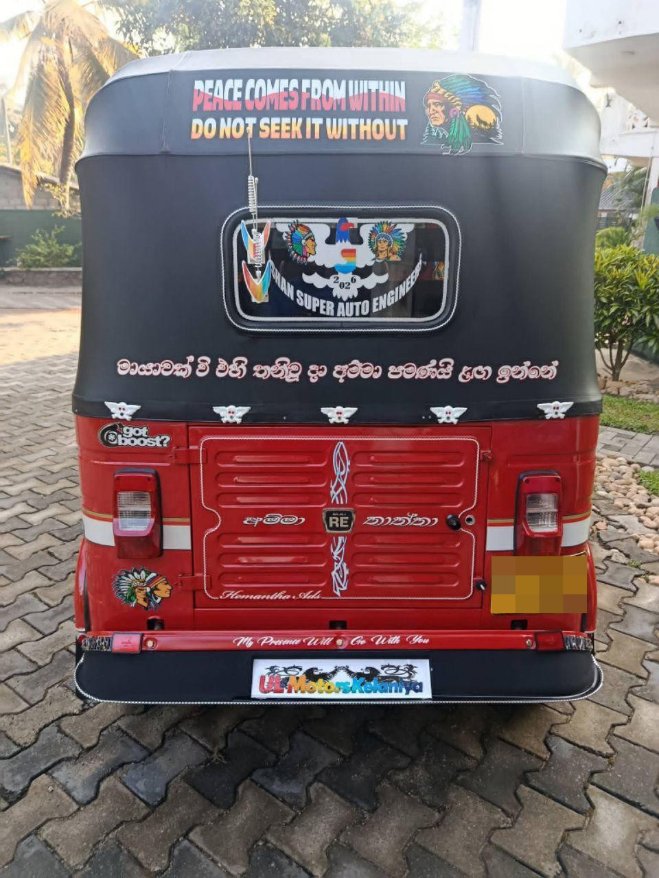 Advertisement image 1