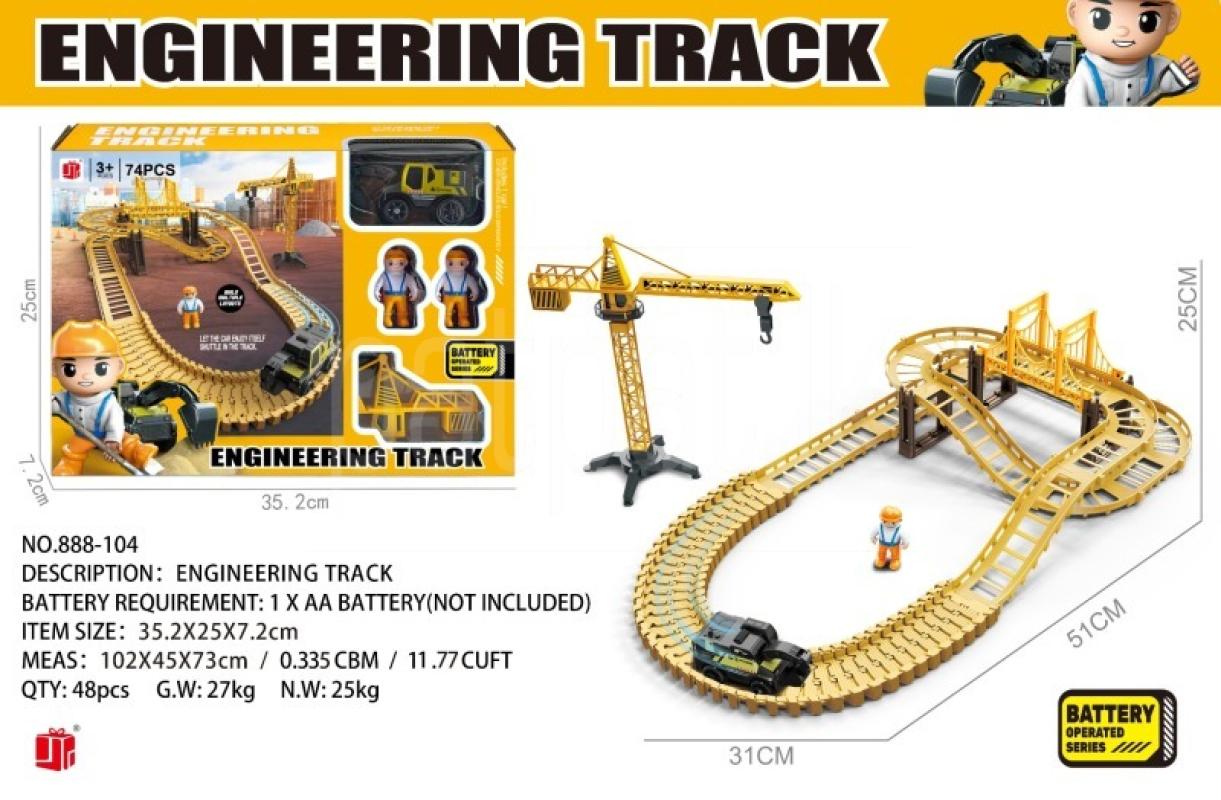 Advertisement image 3