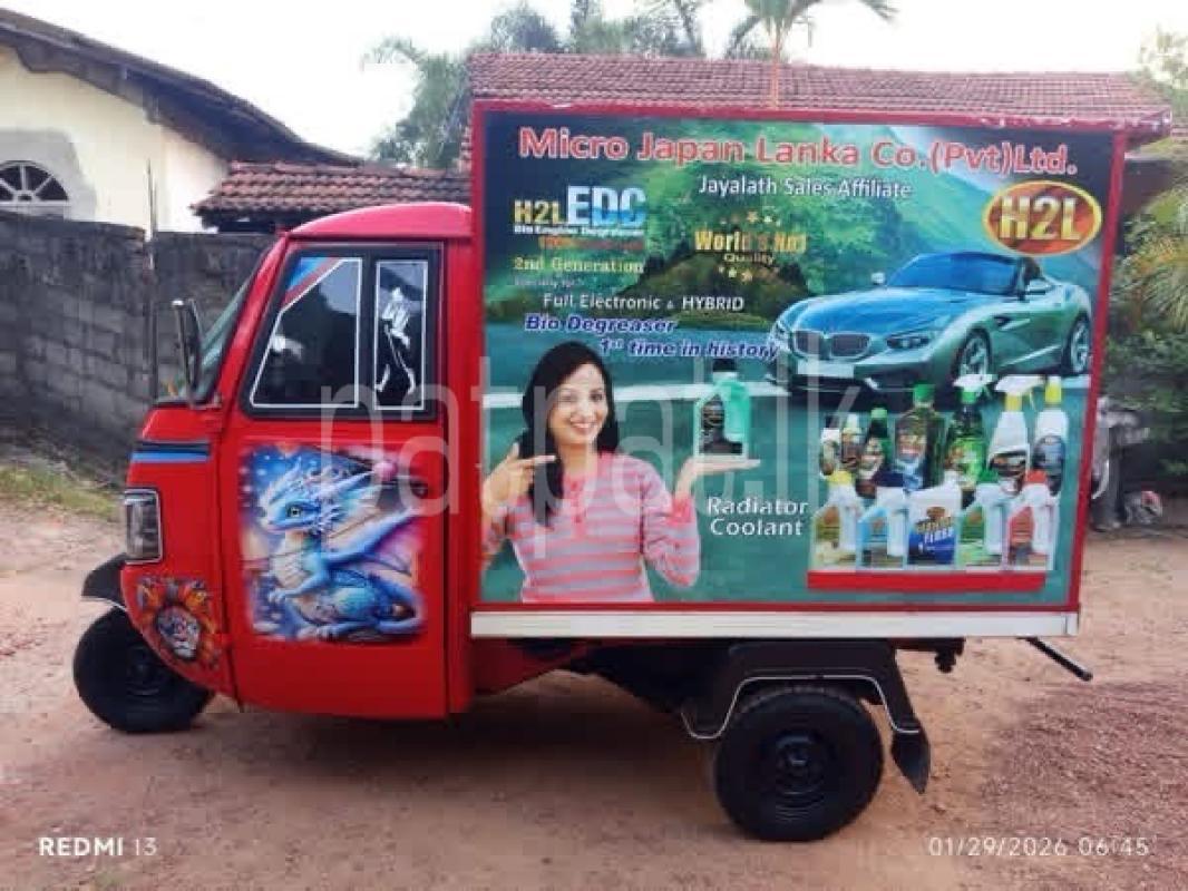 Advertisement image 3