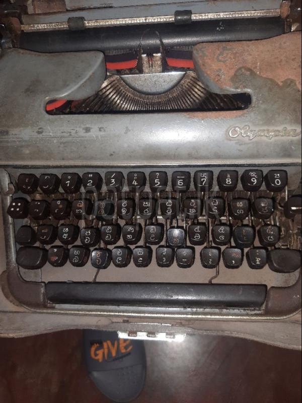 Advertisement image 3