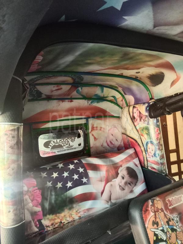 Advertisement image 6