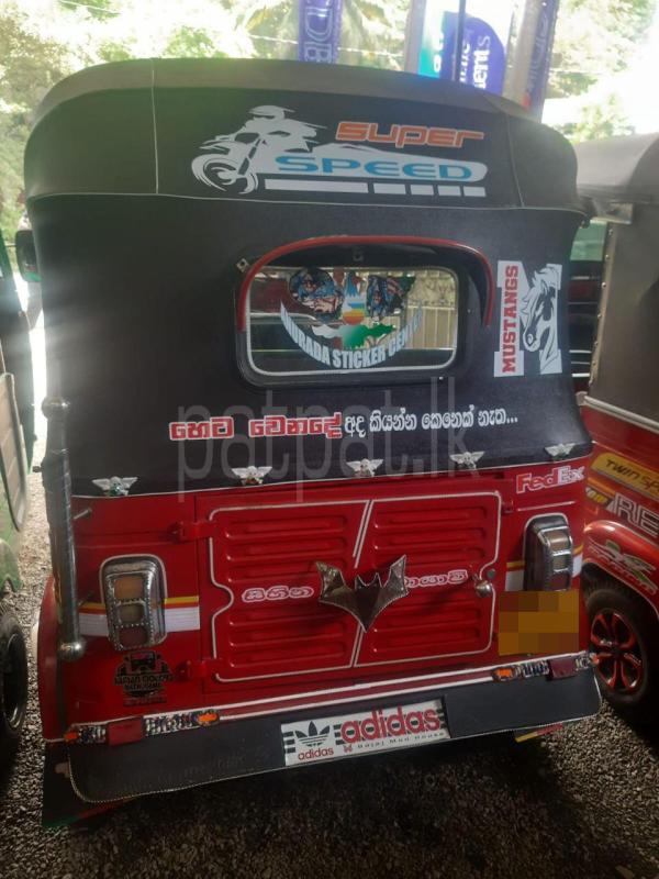 Advertisement image 6