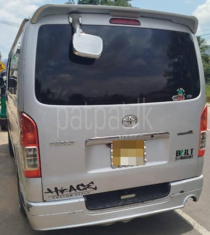 Advertisement image 2