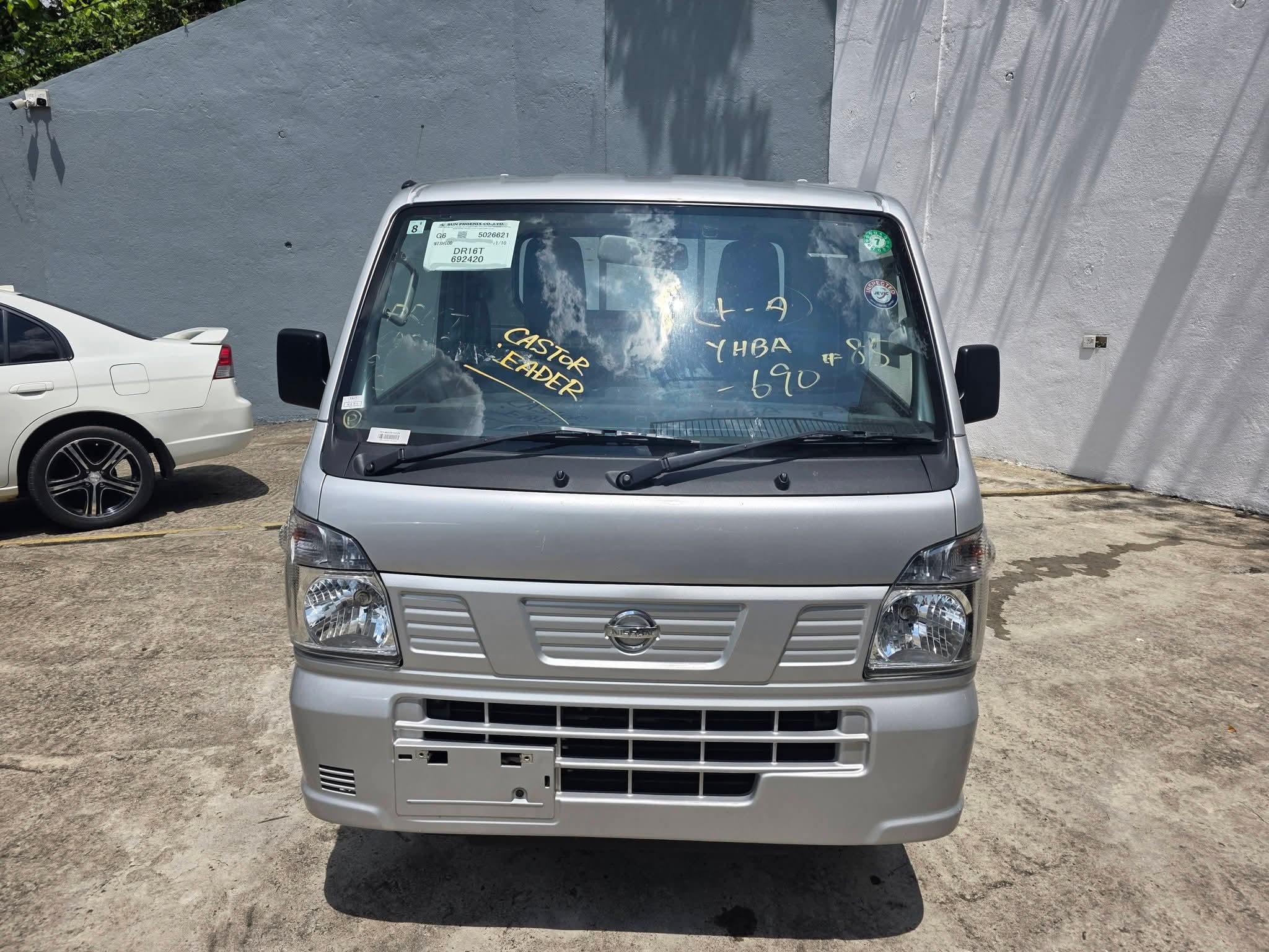 Advertisement image 2