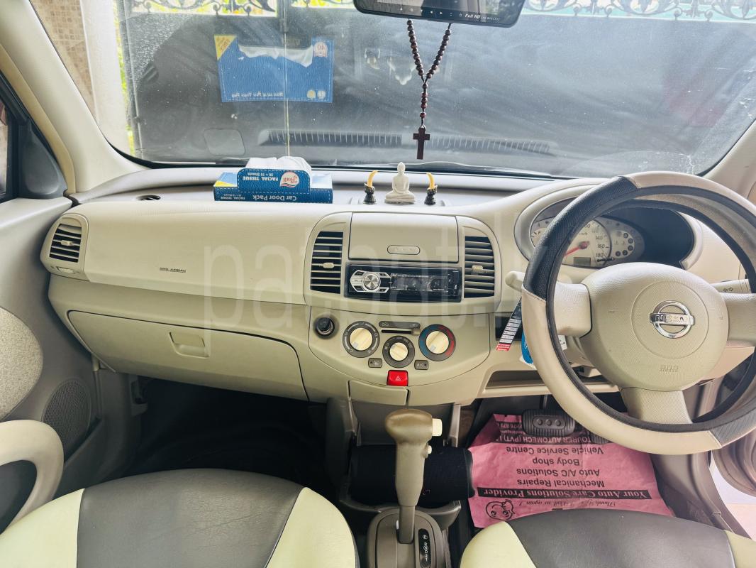 Advertisement image 5