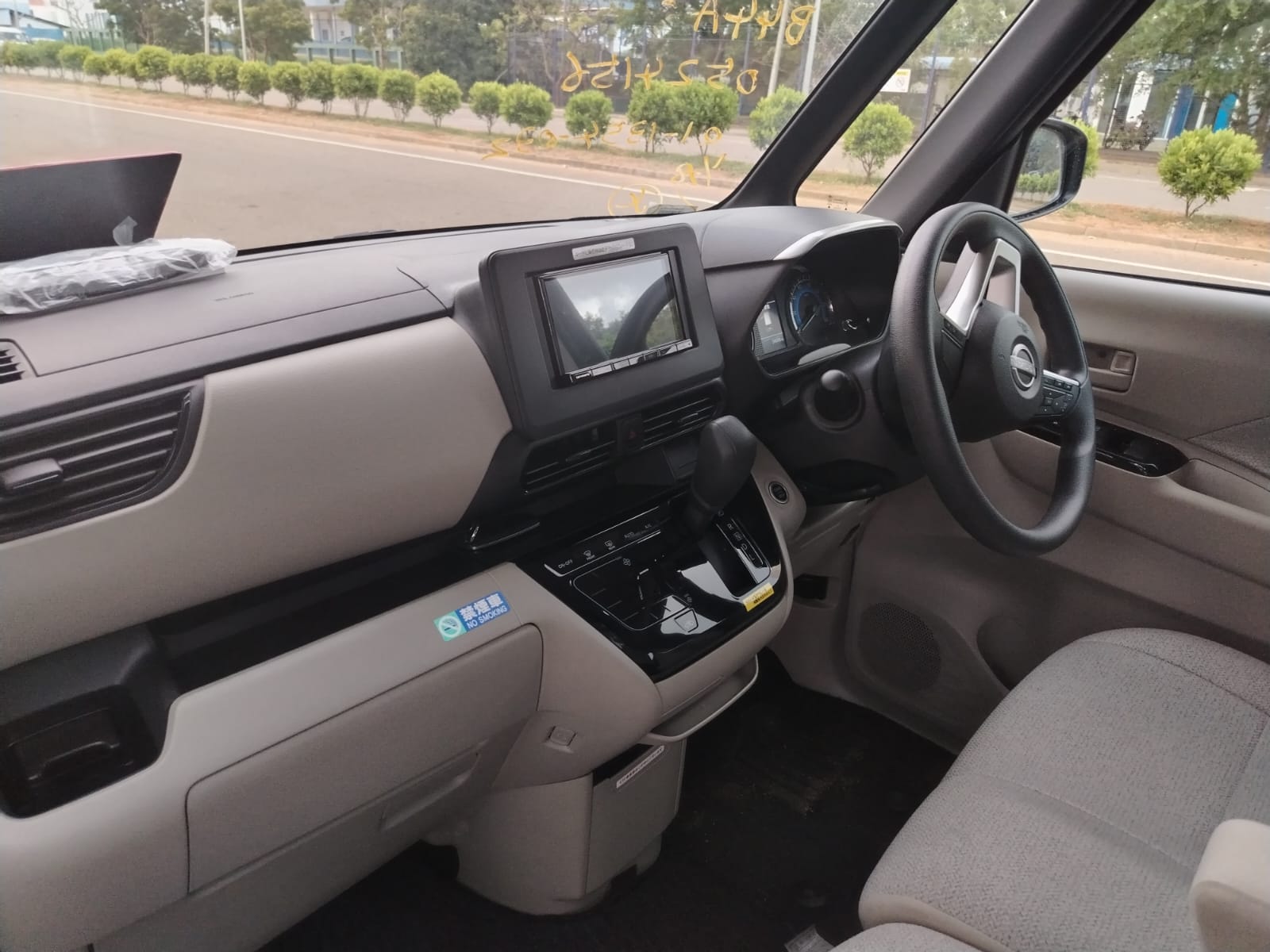 Advertisement image 5