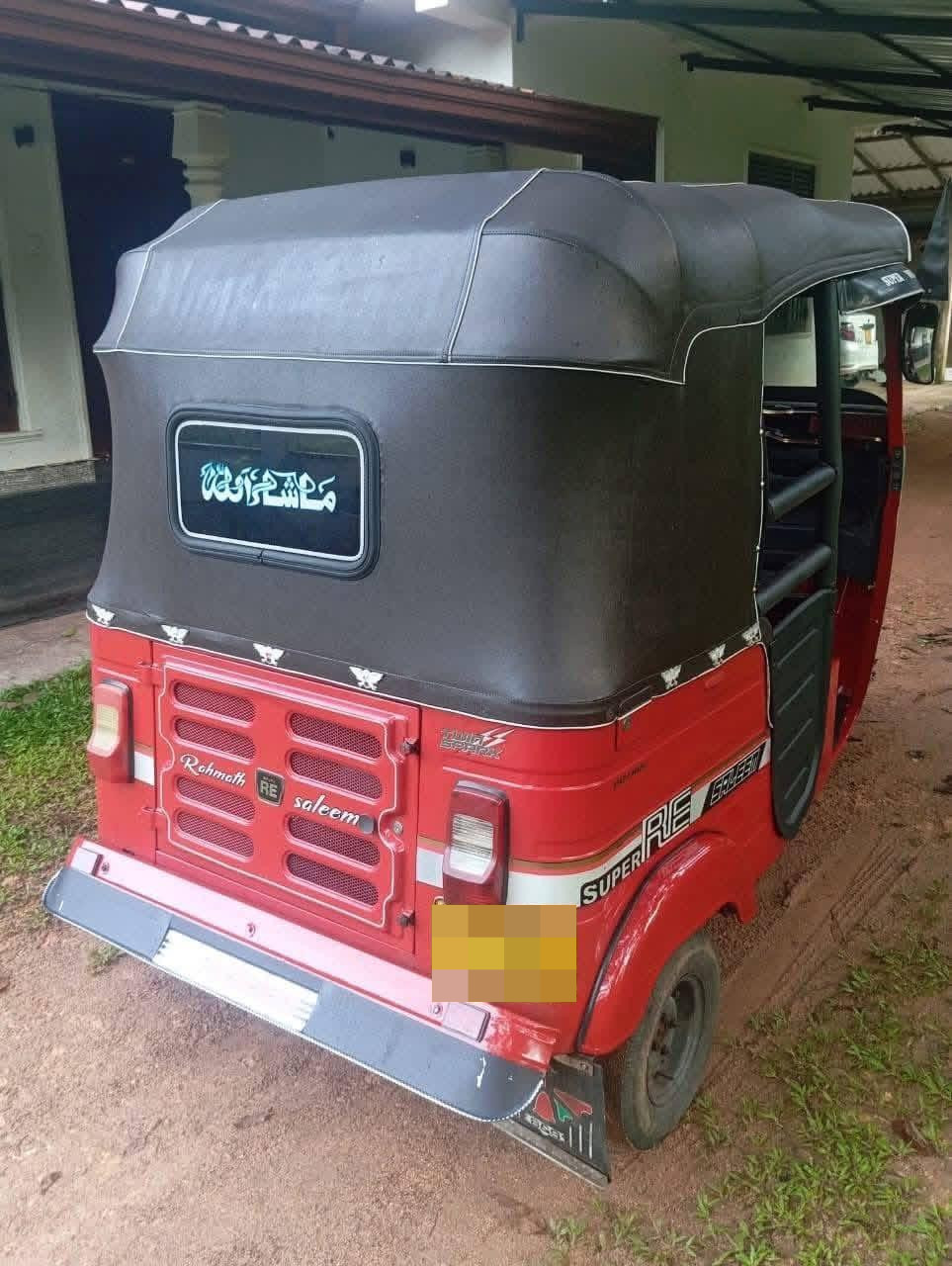 Bajaj Three Wheel 2016 - භාවිතා කරන ලද ත්‍රිරෝද රථය sale in Sri Lanka - patpat.lk
