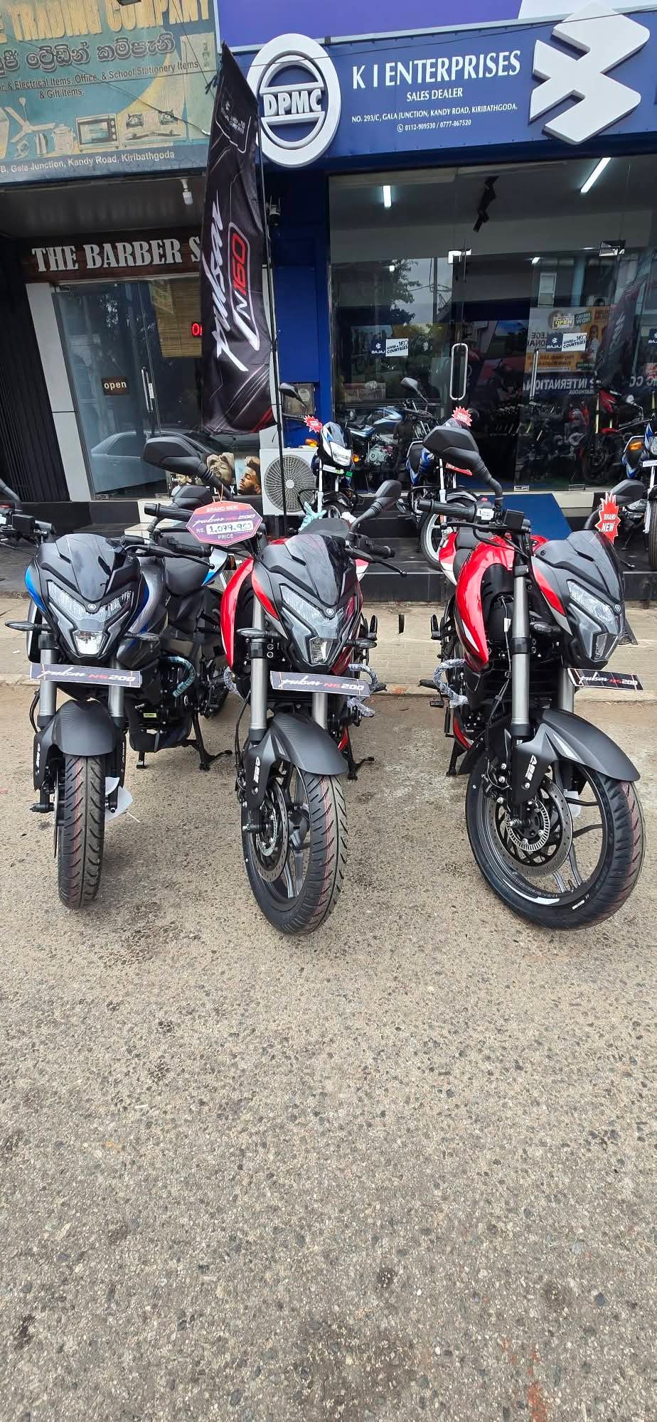 Bajaj Pulsar 2026