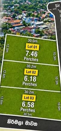 Commercial Land for Sale in Panadura