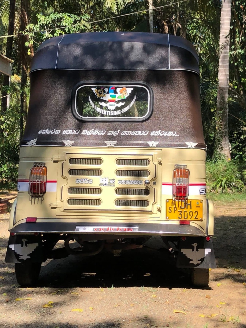 Advertisement image 2