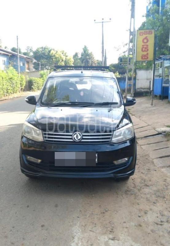 Advertisement image 1