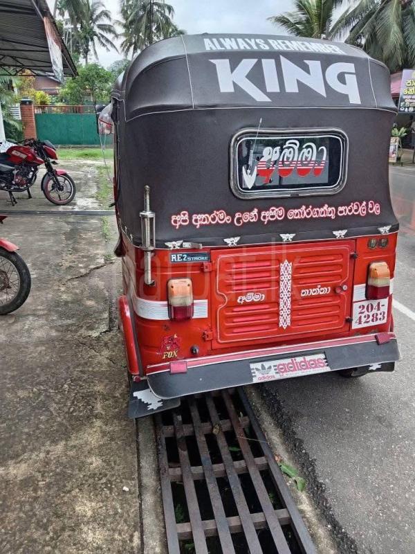 Advertisement image 3