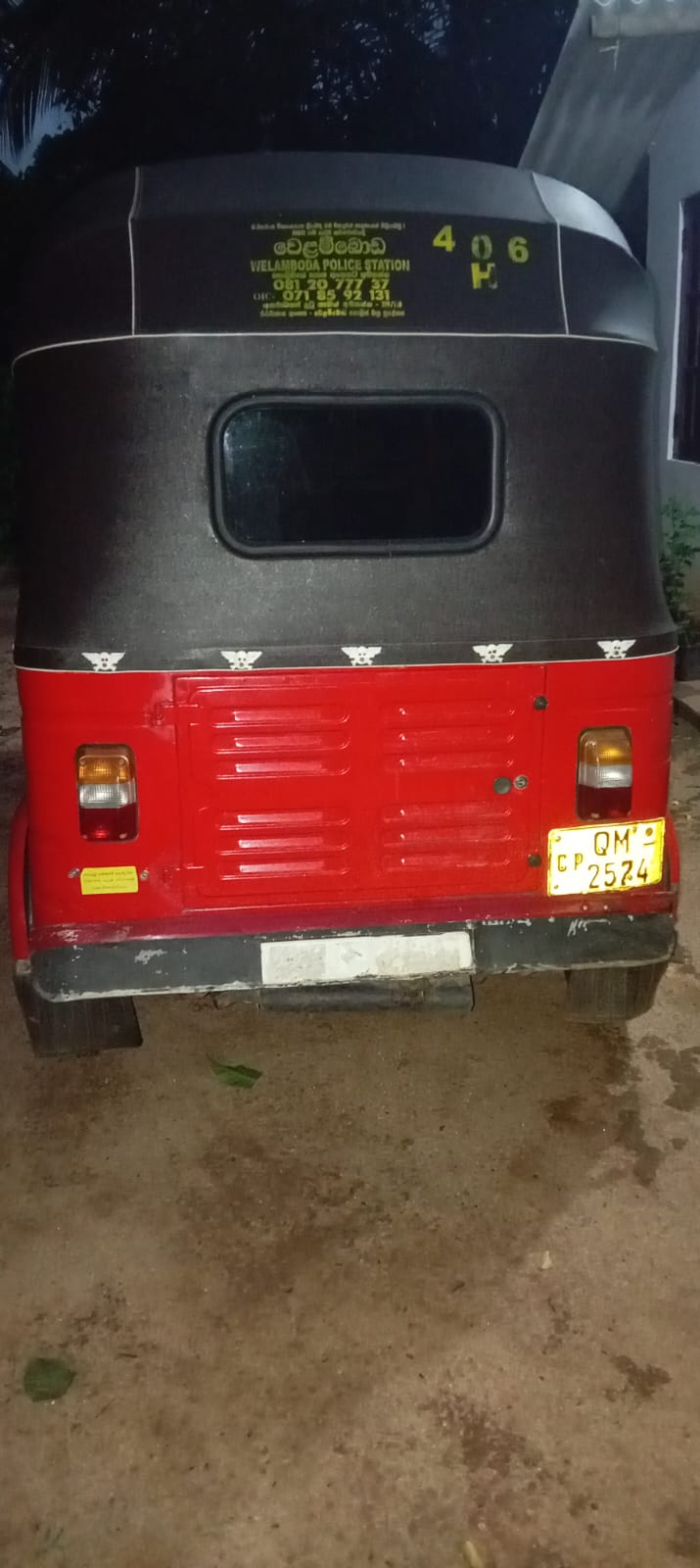 Bajaj Three Wheel 2007 - பயன்படுத்தப்பட்டது முச்சக்கர வண்டி sale in Sri Lanka - patpat.lk