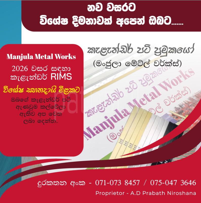 Advertisement image 1