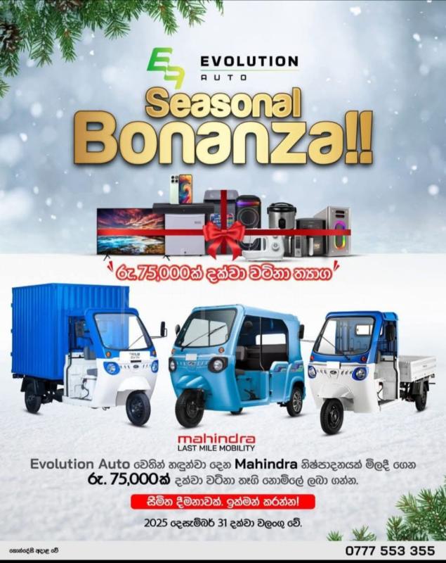 Advertisement image 3