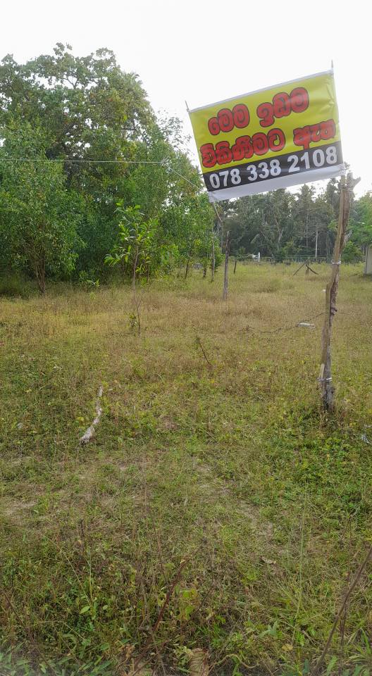 Residential Land for Sale in Negombo