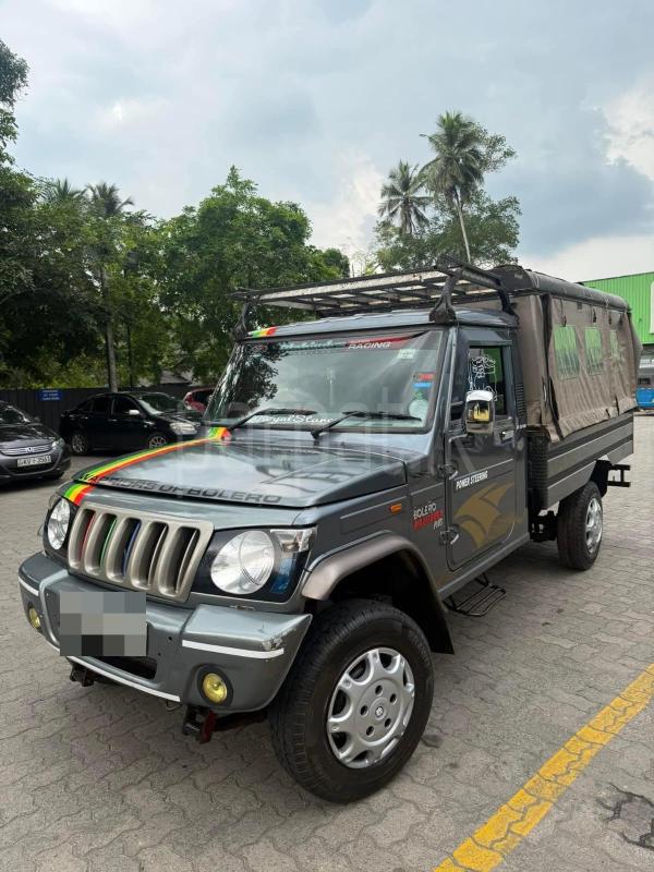 Advertisement image 1