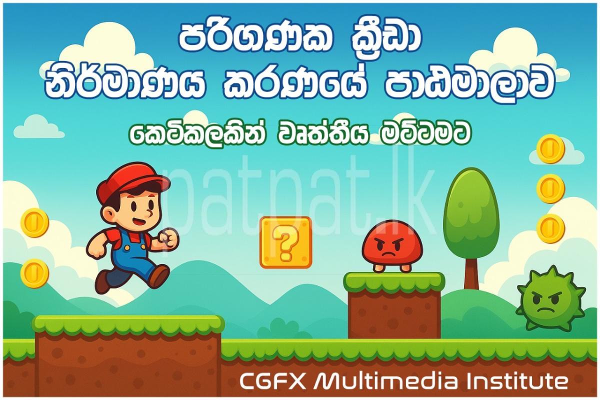 Advertisement image 6