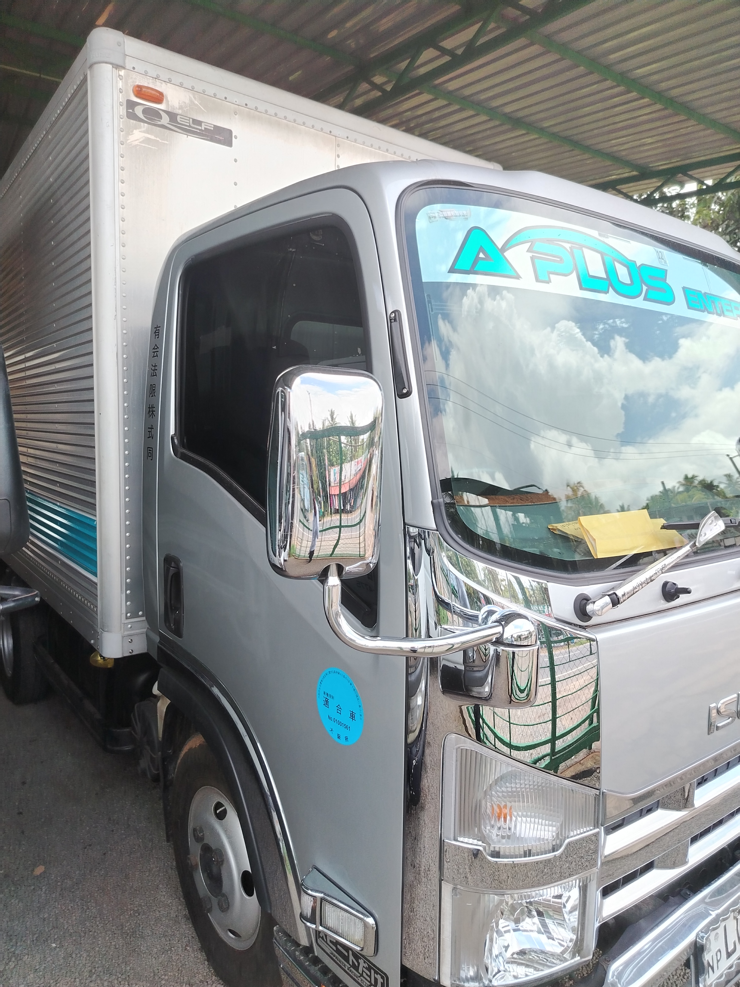 Isuzu ELF 2015 - பயன்படுத்தப்பட்டது டிரக் sale in Sri Lanka - patpat.lk