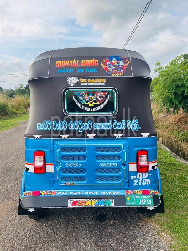 Advertisement image 5