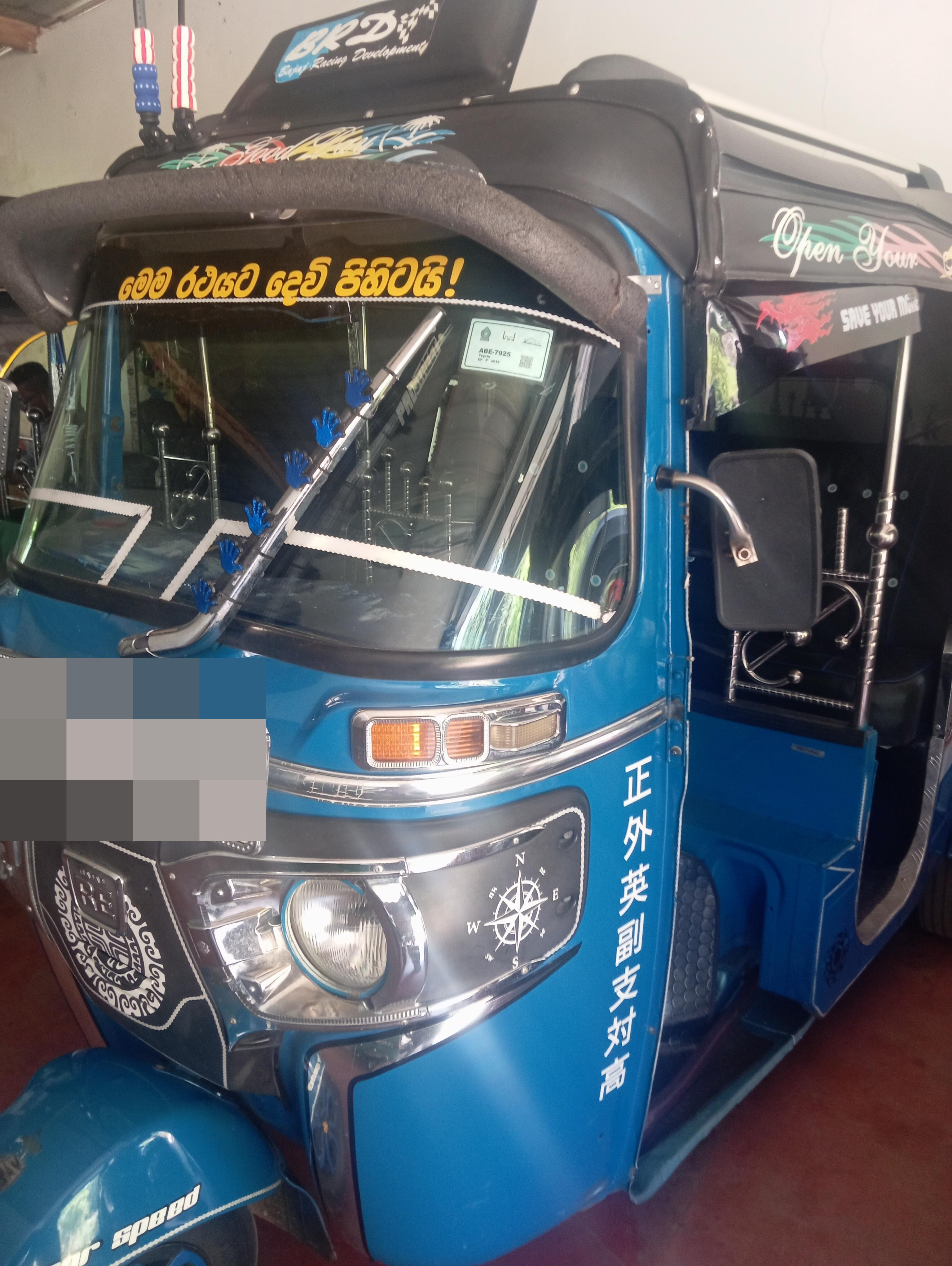 Bajaj 4 stroke 2015 - பயன்படுத்தப்பட்டது முச்சக்கர வண்டி sale in Sri Lanka - patpat.lk