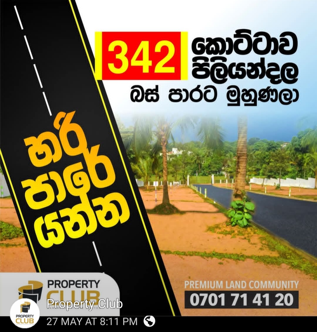 Commercial Land for Sale in Kottawa