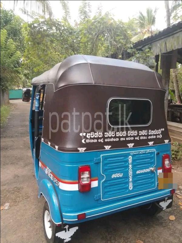 Advertisement image 3