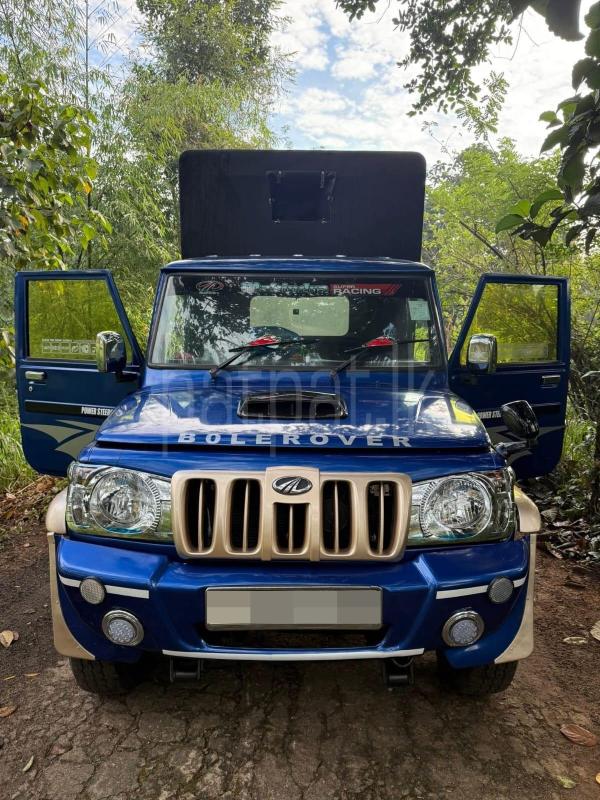 Advertisement image 5