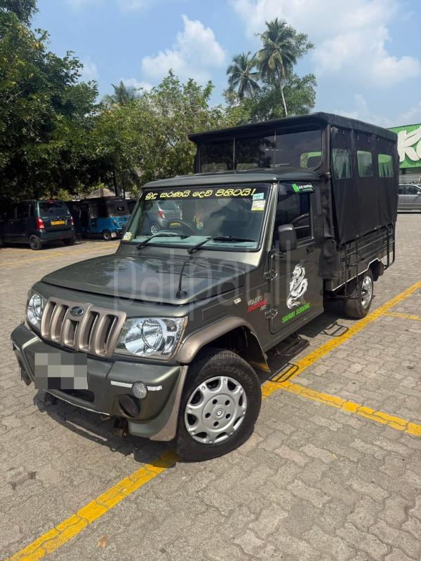 Advertisement image 2