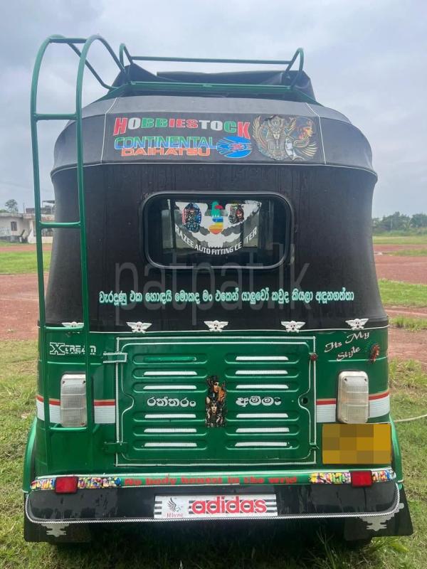 Advertisement image 3