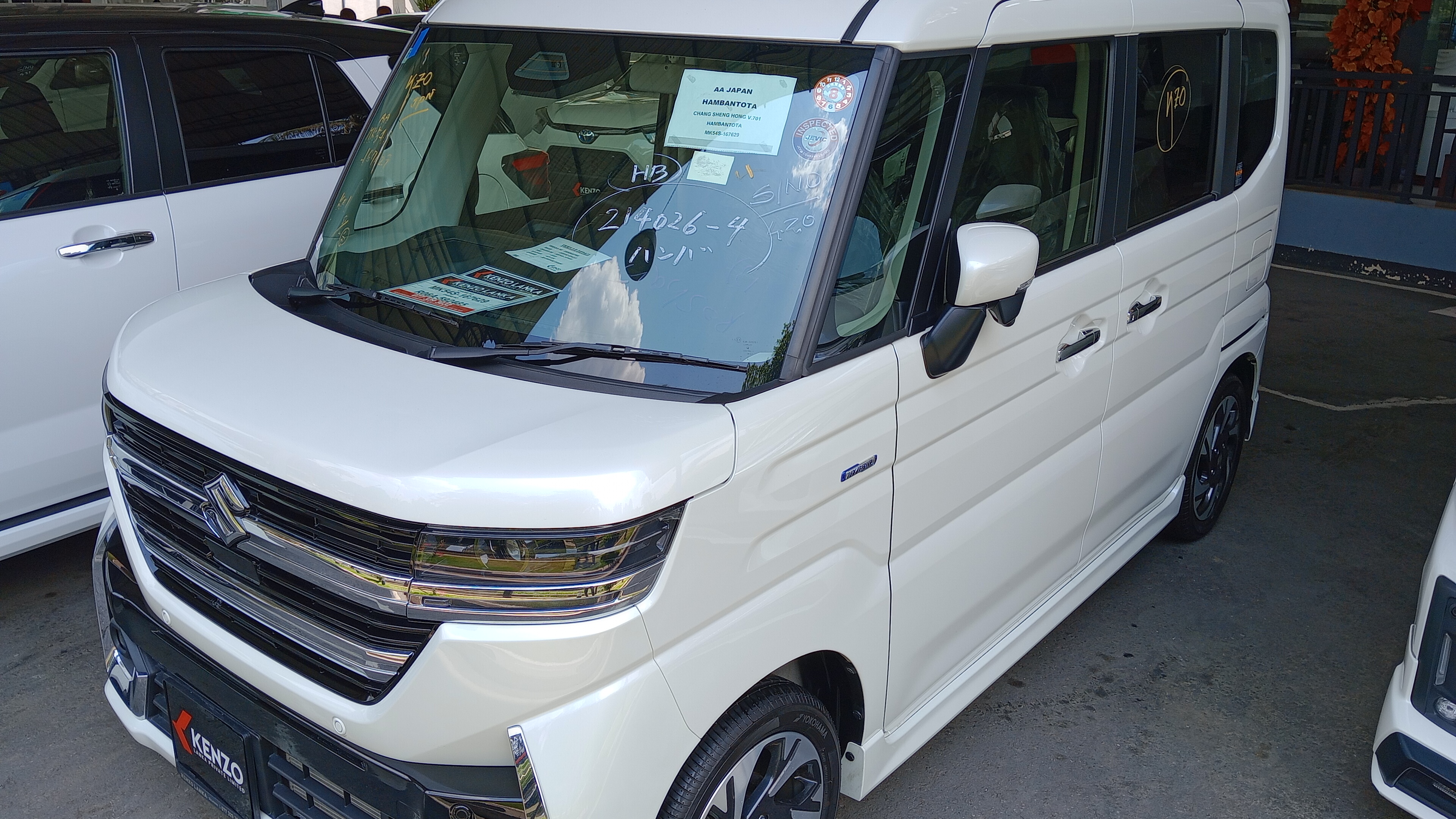 Advertisement image 2