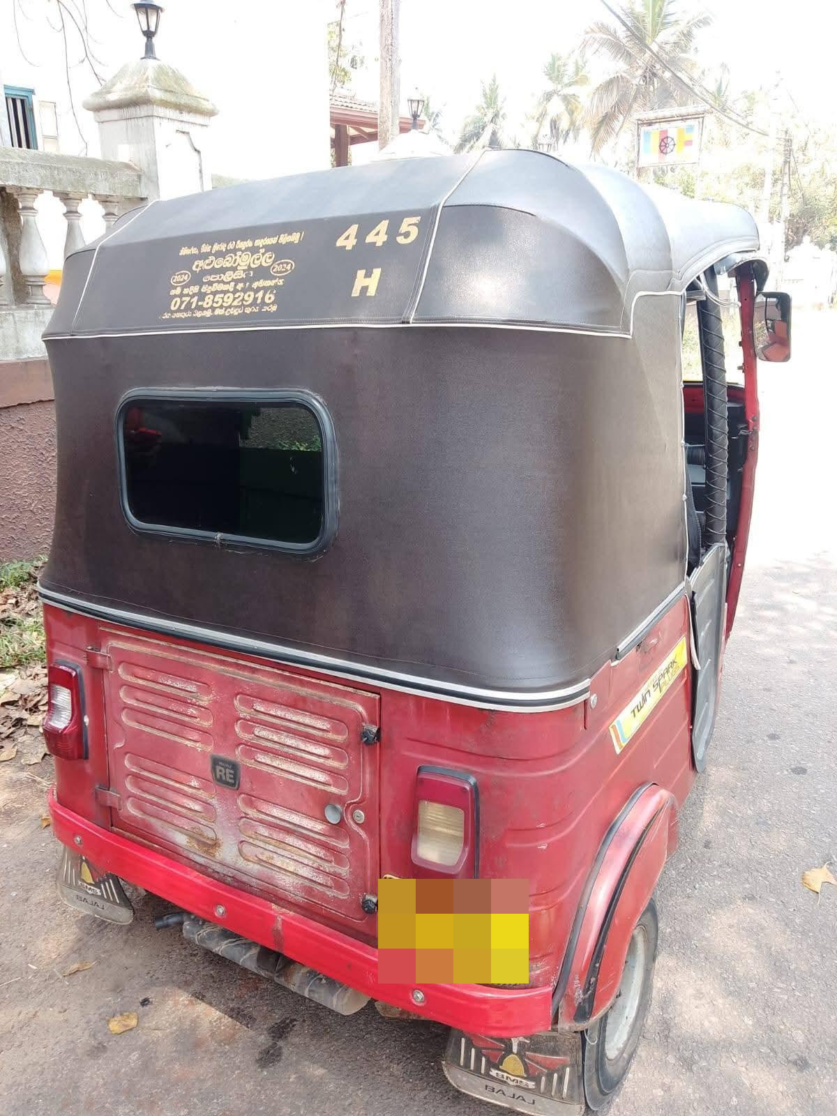 Advertisement image 2