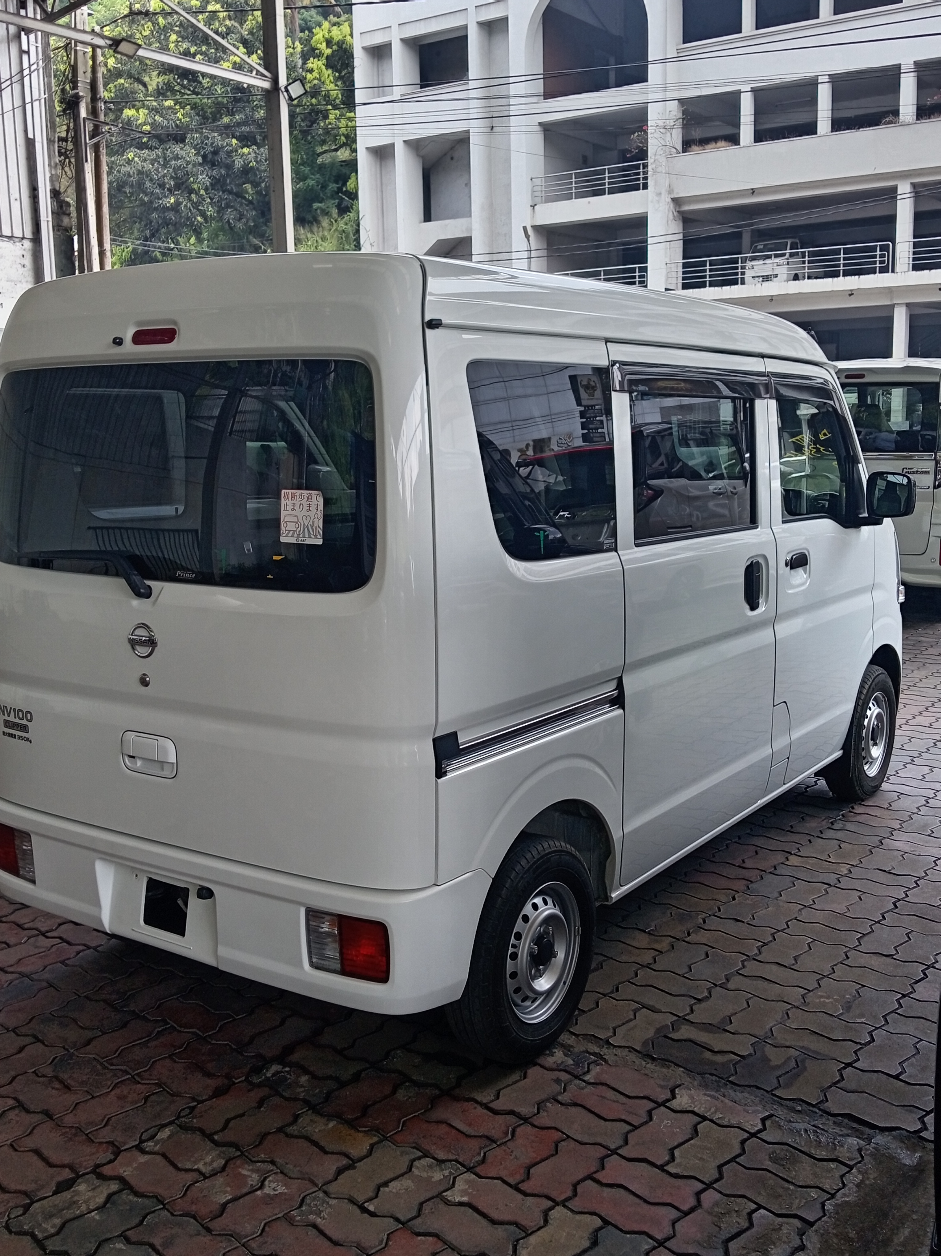 Advertisement image 2