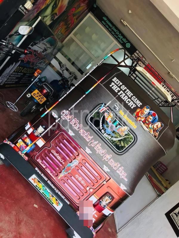 Advertisement image 2