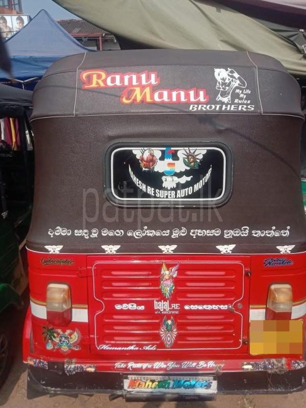 Advertisement image 5