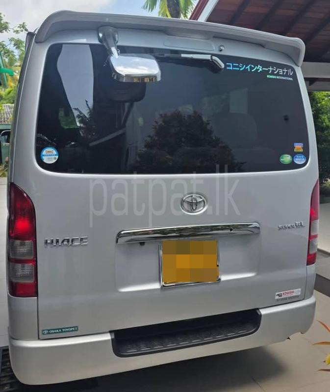 Advertisement image 2