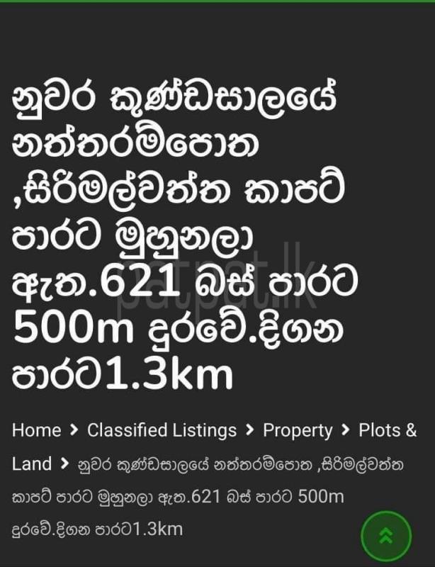 Advertisement image 6