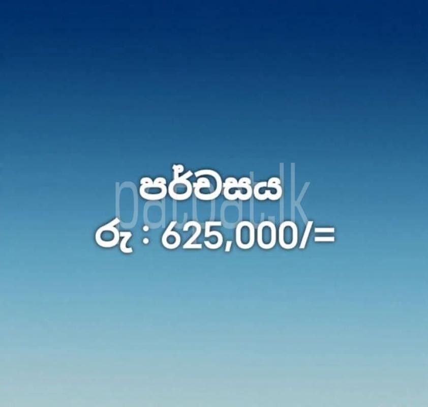 Commercial Land for Sale in Unawatuna