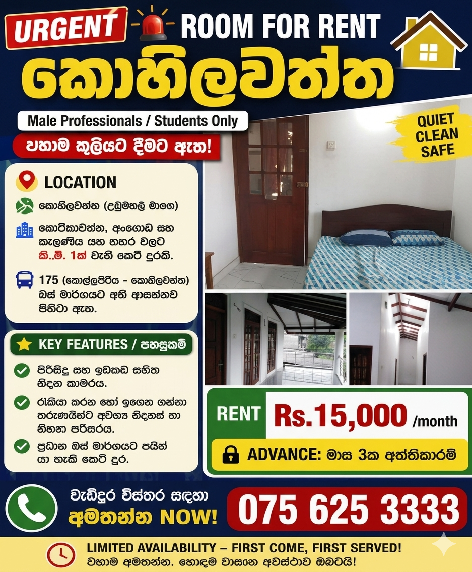 Room for Rent in Angoda