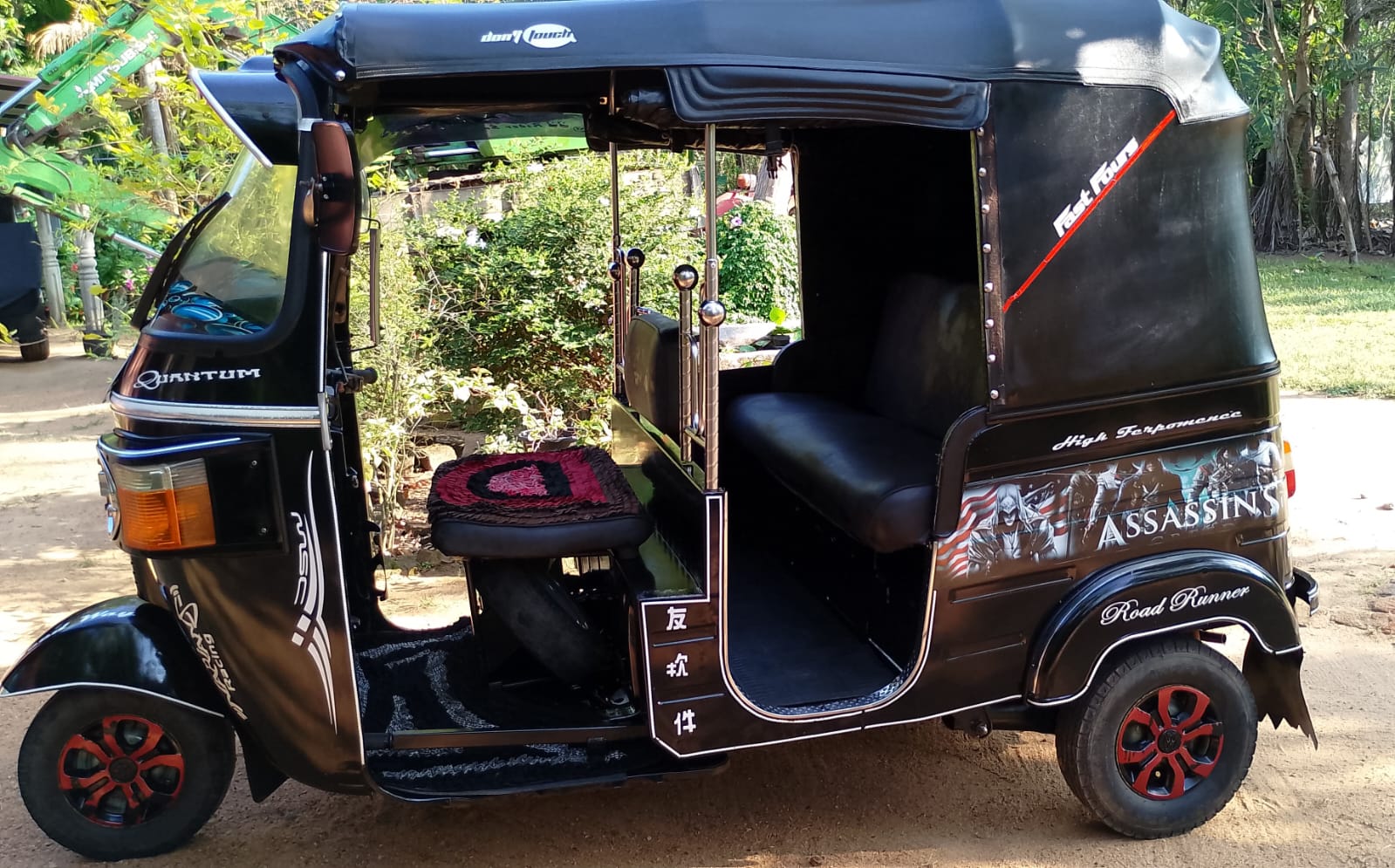 Advertisement image 1