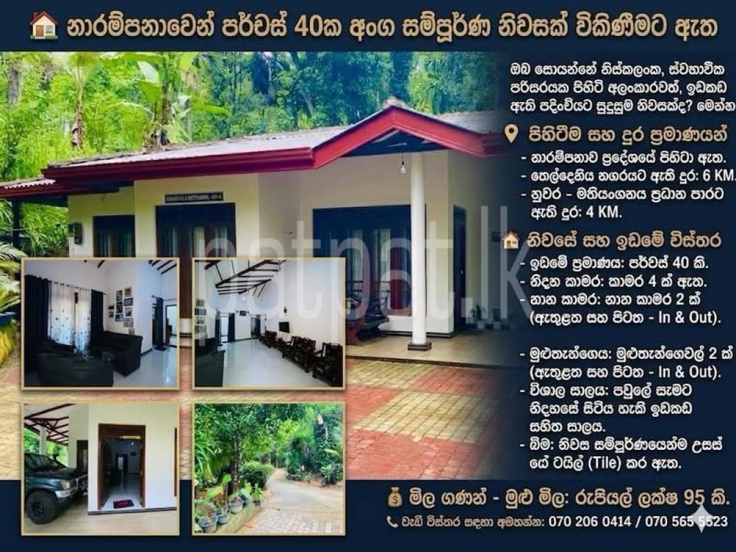 House for Sale in Naranpanawa