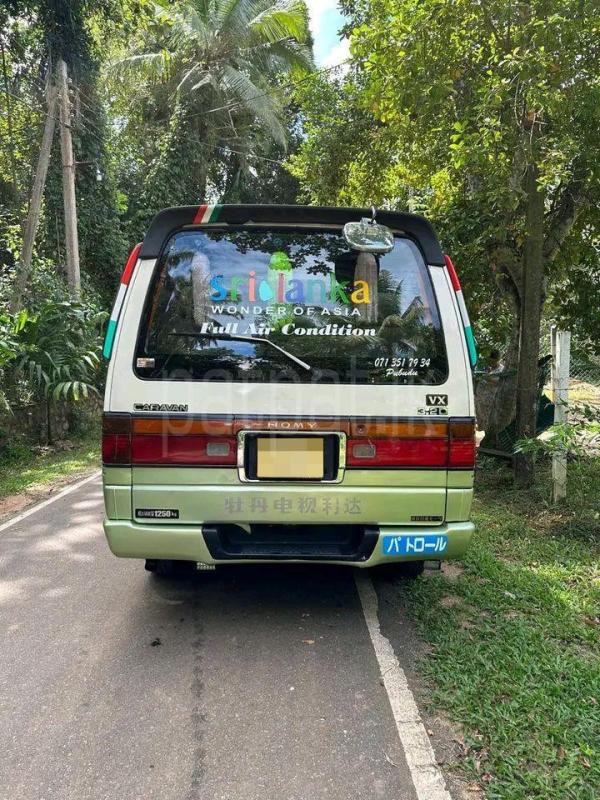 Advertisement image 2