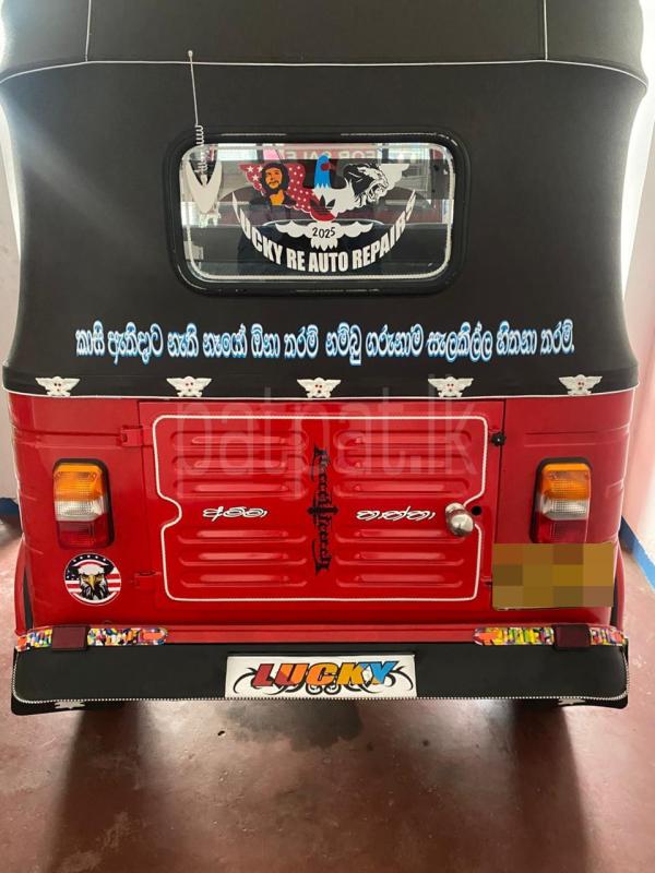 Advertisement image 1