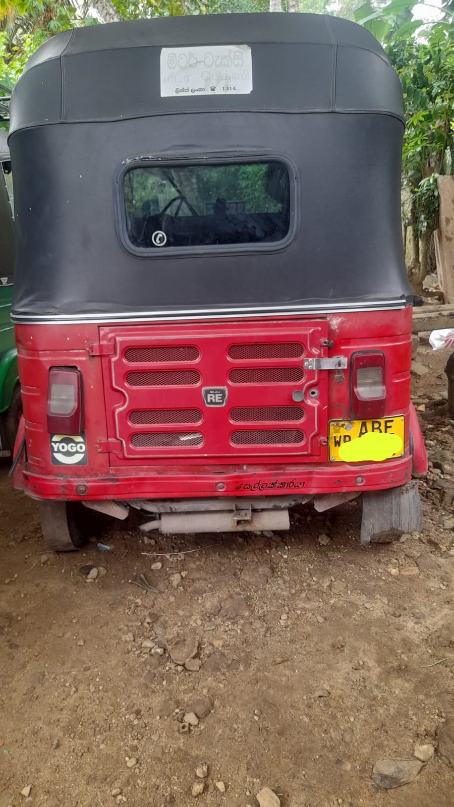 Advertisement image 2