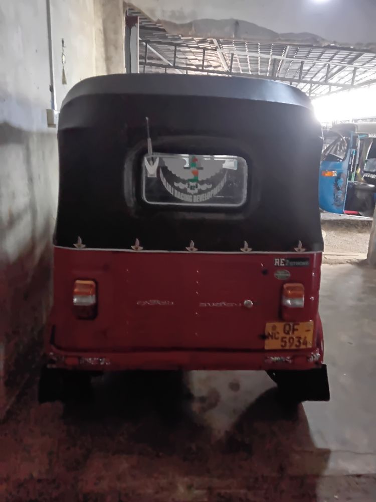 Advertisement image 2