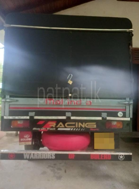 Advertisement image 4