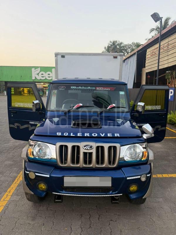 Advertisement image 6